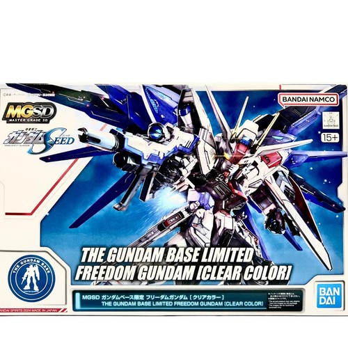 Gundam base limited mgsd - base,