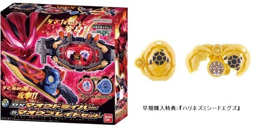 Pre bandai kamen rider - bandai,